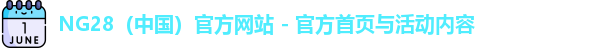 NG28